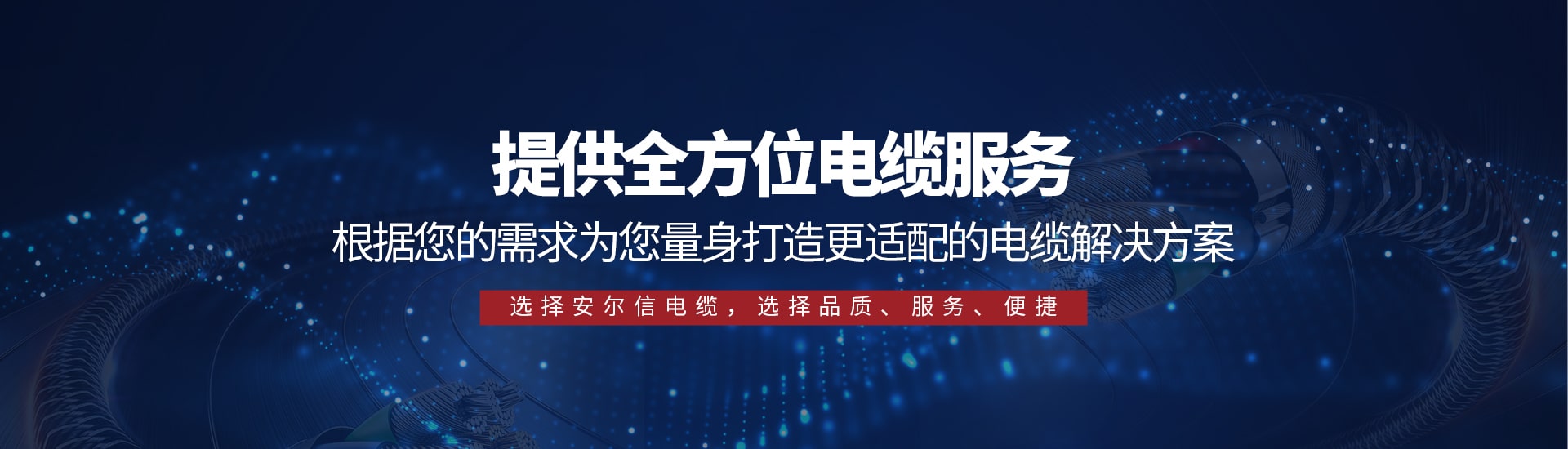 news-